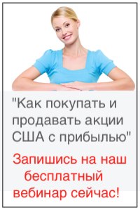 Трейдинг на фондовом рынке